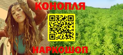 наркотики Ипатово