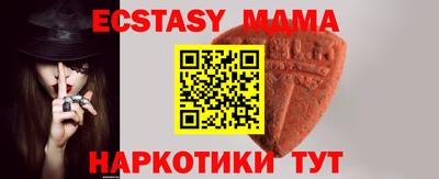 наркотики Ипатово