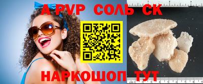 наркотики Ипатово
