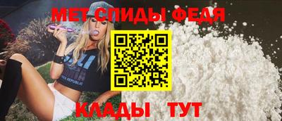 наркотики Ипатово