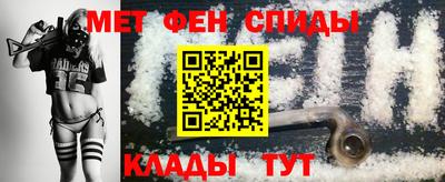 наркотики Ипатово