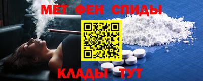 винт Ирбит