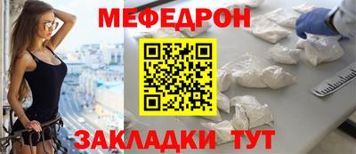 тгк Краснодар