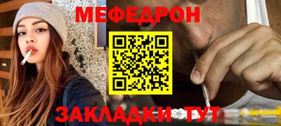 наркотики Ипатово