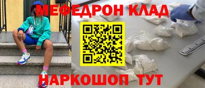 наркотики Ипатово