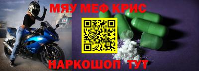 винт Ирбит
