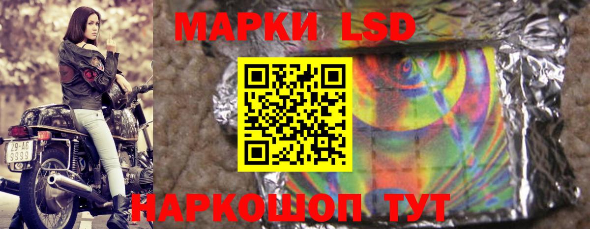 Лсд 25 экстази кислота  LSD-25 экстази ecstasy  Арзамас  Вход с VPN 