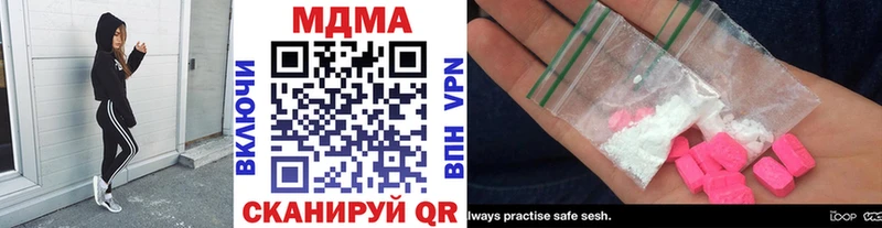 купить   Арзамас  МДМА молли 