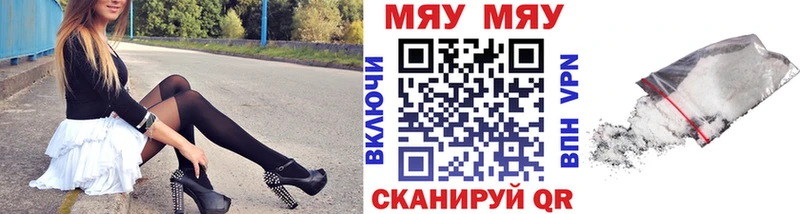 это как зайти  цены наркотик  ОМГ ОМГ зеркало  Арзамас  Мефедрон mephedrone 