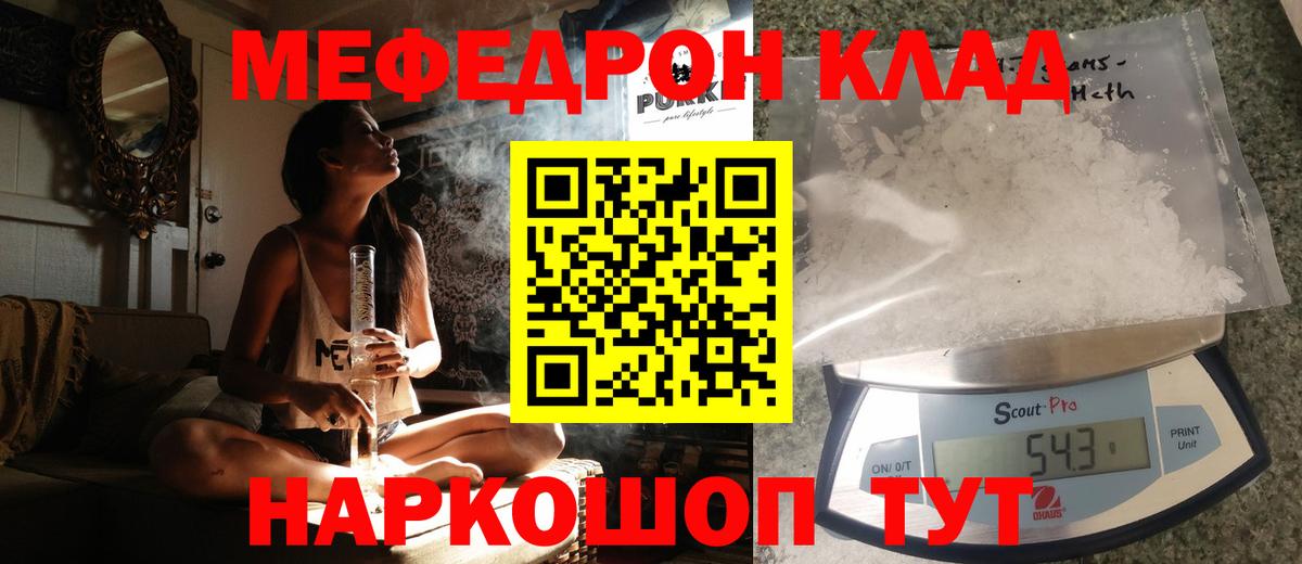 МЕФ Арзамас