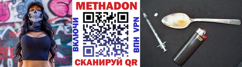 ссылка на мегу зеркало  Арзамас  МЕТАДОН VHQ 