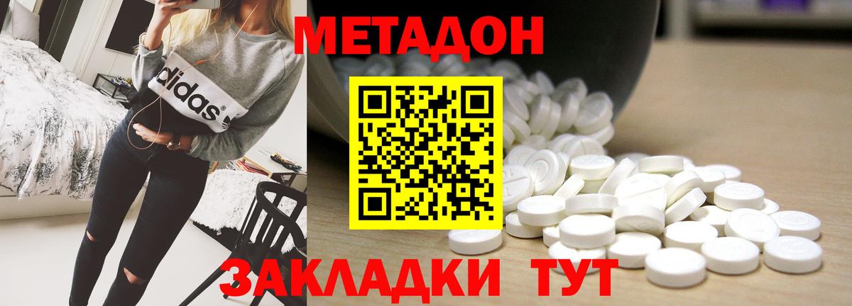 ГАШИШ  Каннабис  ЭКСТАЗИ  МЕФ   Метамфетамин  ГАШИШ  Арзамас  Кокаин  Вход с VPN 