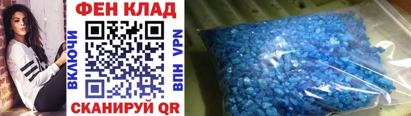 Первитин мет  OMG ссылка  Арзамас 