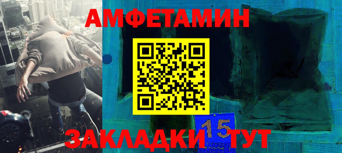 Первитин винт  Вход с VPN  Первитин винт  МЕТАМФЕТАМИН  Арзамас 