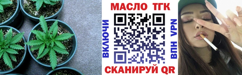 купить  цена  Арзамас  ТГК Wax 