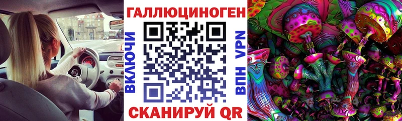 Псилоцибиновые грибы MAGIC MUSHROOMS  Арзамас 