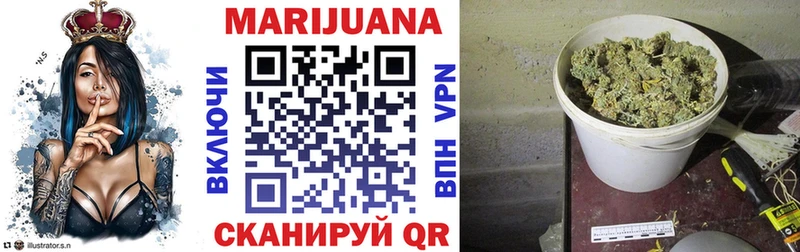 Марихуана SATIVA & INDICA Арзамас