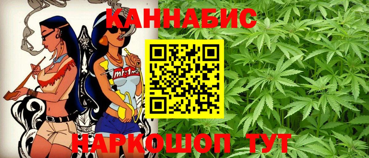 Бошки Шишки Amnesia Арзамас