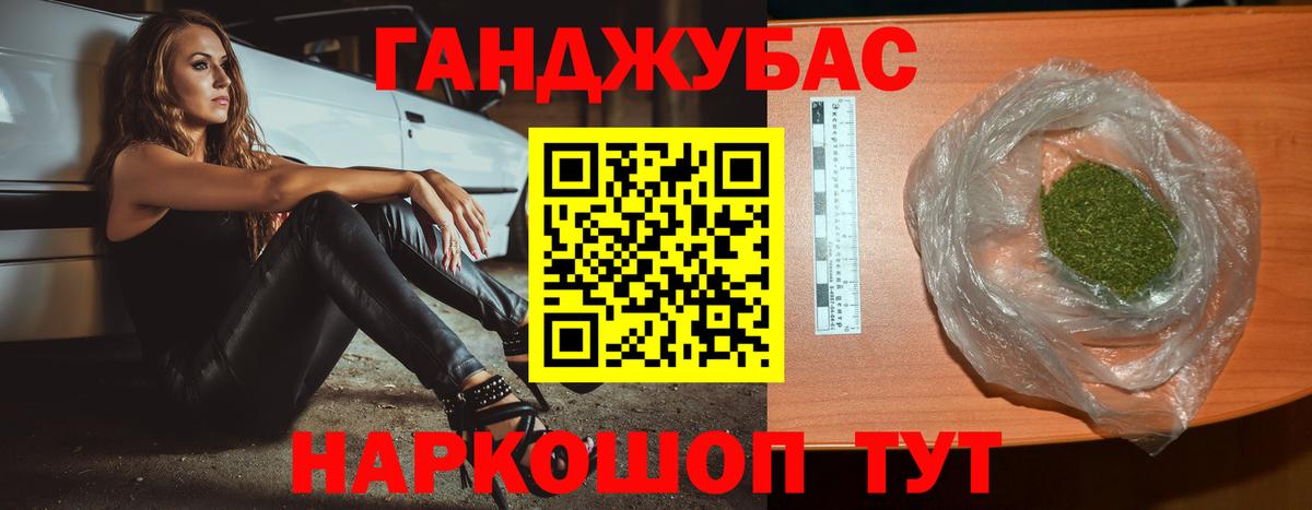 Бошки марихуана конопля  МАРИХУАНА семена  Шишки марихуана планчик  Шишки марихуана ГИДРОПОН  Арзамас  Вход с VPN 